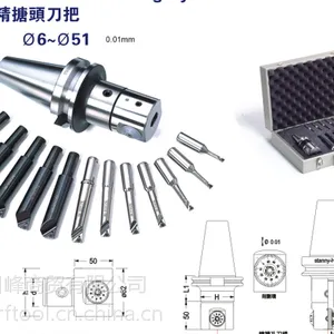 供应 台湾丸荣ACROW 精镗头 精搪头刀柄NT40-HNBJ16