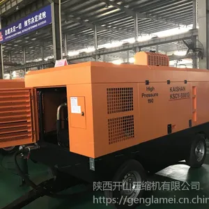 供应开山柴油移动螺杆空压机 KSCY-550/13,国三排放,销量