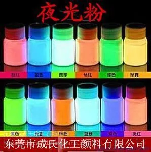 批发(长效夜光粉 黄绿夜光粉)厂家直销