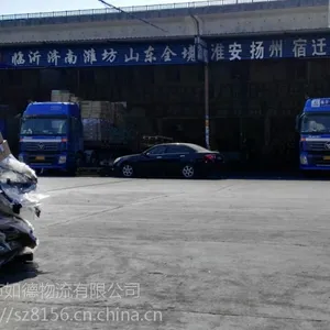 苏州吴中昆山相城吴江相城到山东临沂枣庄济宁直达特快物流货运专线