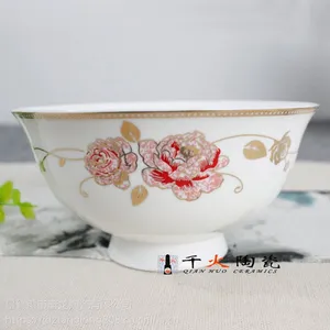 景德镇千火陶瓷餐具厂家直销 骨瓷餐具 礼品套装碗