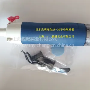 光明理化AP-20手动取样器