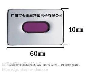 供应一体化陶瓷小便斗感应器 JX223