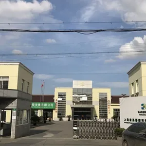 上海康为医疗科技发展有限公司