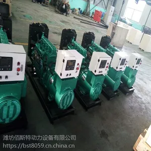 潍坊佰斯特 柴油发电机组 50千瓦柴油发电机组四缸 配置ZH4105ZC发动机动力足厂家直销