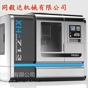 机械加工自动供液 同毅达CNC自动供液 同毅达专业定制