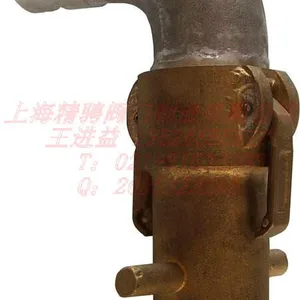 船用注入接头CB969-2001 上海精骋供应