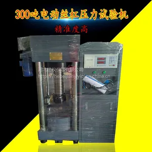 200��/2000KN�綯˿������ʽѹ������� ѹ������װ��