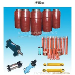 包头液压油缸—多级缸——包头和维德液压批发价!