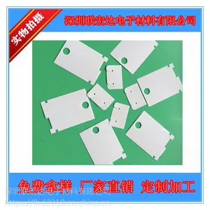 ����ֱ������GE-FR65 ��ȼPC����Ƭ MYLAR ��ɫ ��ɫ ��Ե���� �ɶ���ģ��