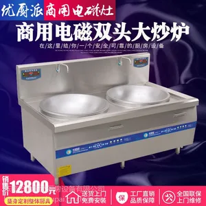 �ų��ɵ�ų�¯���ң����õ糴����õ糴��