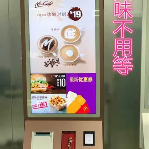 美团收银机一体机触摸屏餐饮店饭店点菜点餐微信收款机收银系统