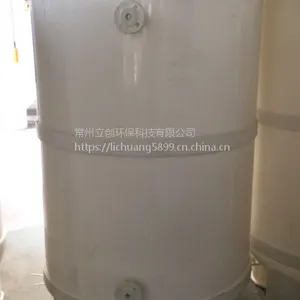 北京制作加工PP1立方搅拌罐塑料焊接1000L搅拌桶 1t锥底液位计储罐 立创厂家