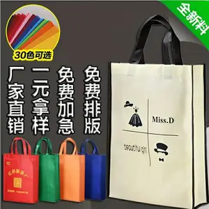 昆明兰枢广告袋生产厂家,1000个起做,质量优质