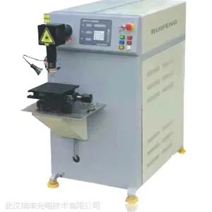 瑞丰RF-H300E激光焊接一体机厂家直销