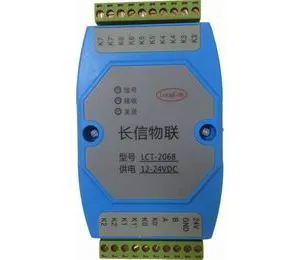 8路开关量输出模块485总线Modbus