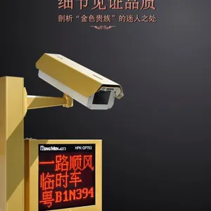 红门-收费高清车牌识别,快准好通行无压力