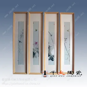 �������ֻ��մ�Ʒ��***�������� ǧ���մ�