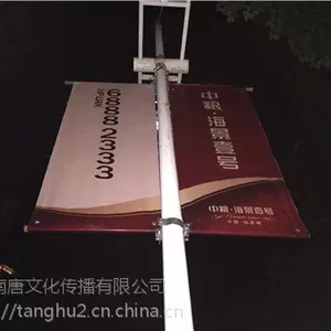 上海引导旗灯杆旗发布*上海灯杆旗发布公司*南唐供