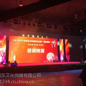 上海开业策划布置搭建公司