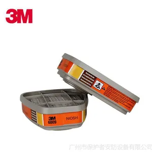 3M 6009CN防毒面罩滤毒盒 防汞蒸汽防毒气滤盒 活性炭过滤盒