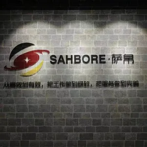 上海萨帛机电控制系统有限公司