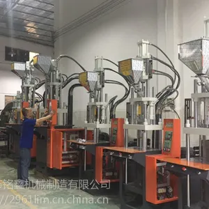 供应55吨立卧式注塑机 C型立式注塑机生产电源线产量高注塑成型机
