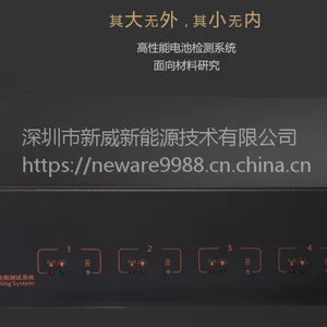 新威BTS-9系列的四量程高精度电池检测系统CT-9004-5V5A-Ga微安级精度