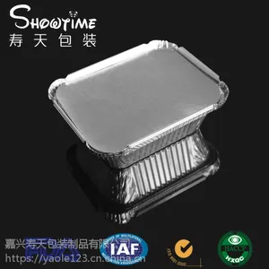定制250ml小铝箔餐盒烧烤锡纸盒烤脑花豆腐餐盒锡纸盒寿天包装