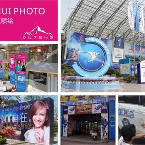 喷绘写真户外墙体打围 广告塔灯箱