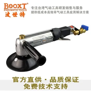 BOOXT波世特BX-WS125注水式气动水磨机气动水磨机石材打磨抛光机包邮