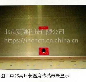 重型固态电子辐射温度控制器--LCEDT-24168