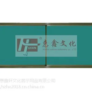 佛山推拉磁性挂式黑板2