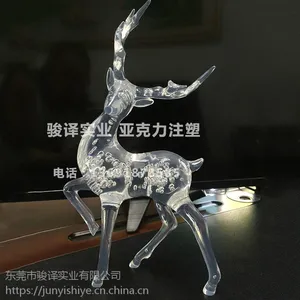 清溪注塑厂介绍亚克力加工的粘接技巧