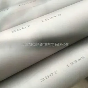 �����2205˫�಻��ֹ� ������׼ GB/T 21832-2008