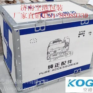 汽车配件专用钢边箱木箱