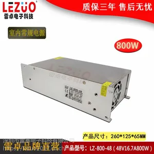 雷卓 LZ-800-48 48V16.7A800W开关电源