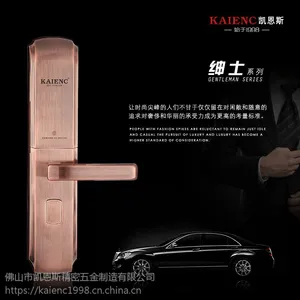 广东多款式指纹锁app家用智能指纹锁厂家批发