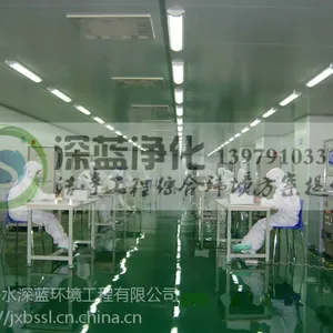 江西洁净车间
