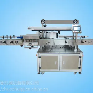 广东贴标机厂家