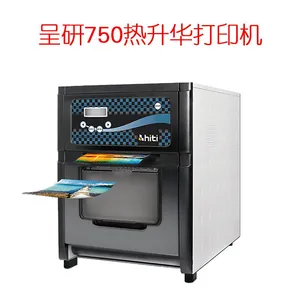 呈妍p750l照片打印机 HiTiP750L高速热升华相片打印机