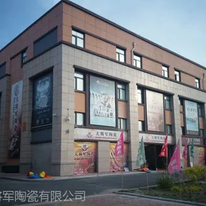 【瓷砖***系列】牡丹江大将军邀你共享华丽瞬间