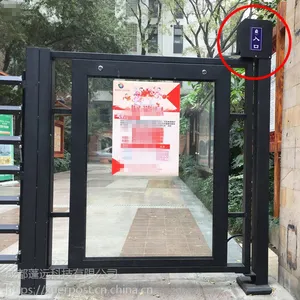 眉山蓬远科技自动开门机电动闭门器小区人行通道广告门电机无拉臂一站式采购服务招商招***