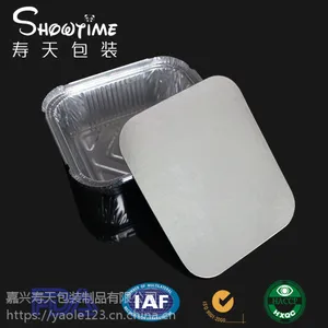 450ml环保一次性铝箔餐盒