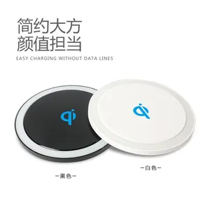 5W新款Powerseed便携无线充 超薄通用QI手机充电器 厂家直销