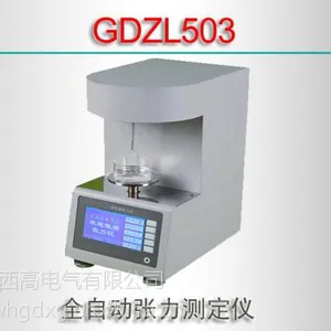 GDZL503/全自动张力测定仪