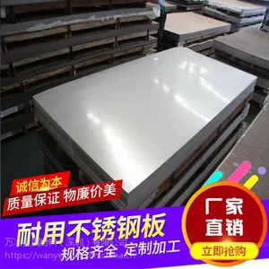 316����8K����ְ� 316������˿���ܲ���ְ�
