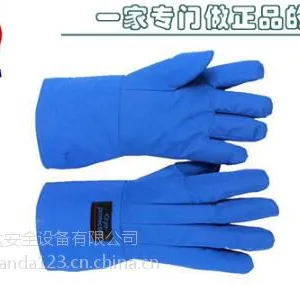 液氮防冻手套,防寒耐低温LNG冷冰库防干冰保暖手套