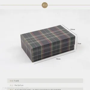 格纹方巾盒|欣派包装