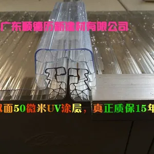 PC锁扣阳光板 三层锁扣阳光板 四层锁扣阳光板 6mm-20mm任您选择